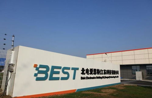 韩国电池工厂火灾警示 供应链安全与中国品牌影响