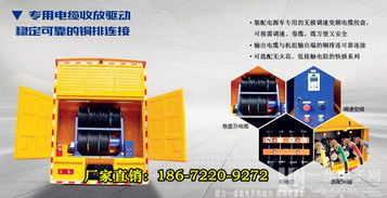 安阳移动应急电源车价格解析与采购指南